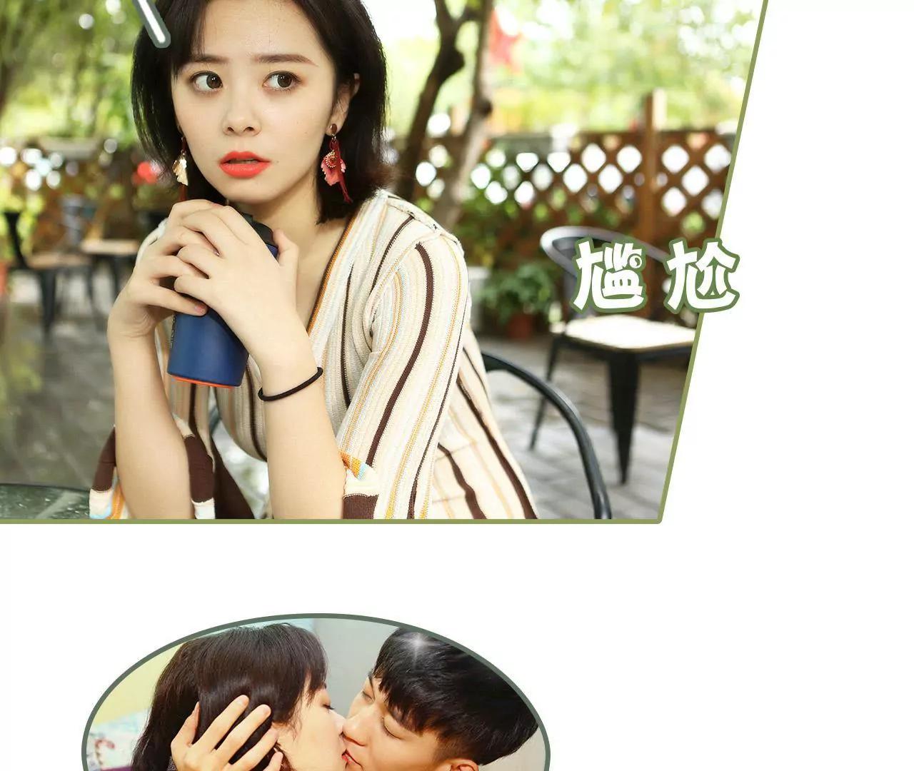 第十六话 名义上的夫妻16