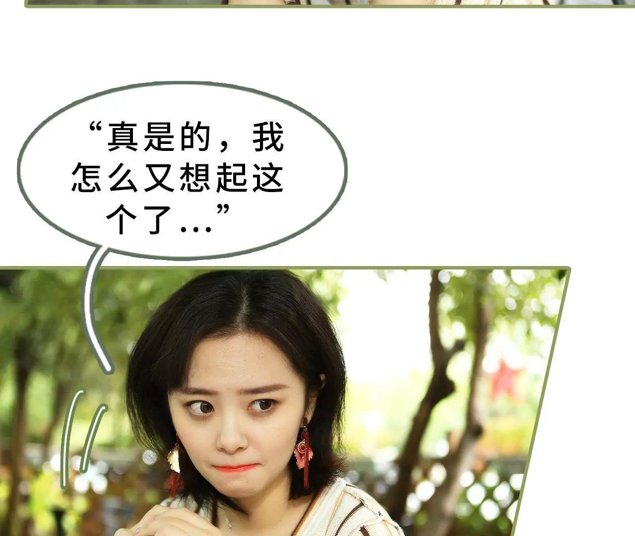 第十六话 名义上的夫妻18