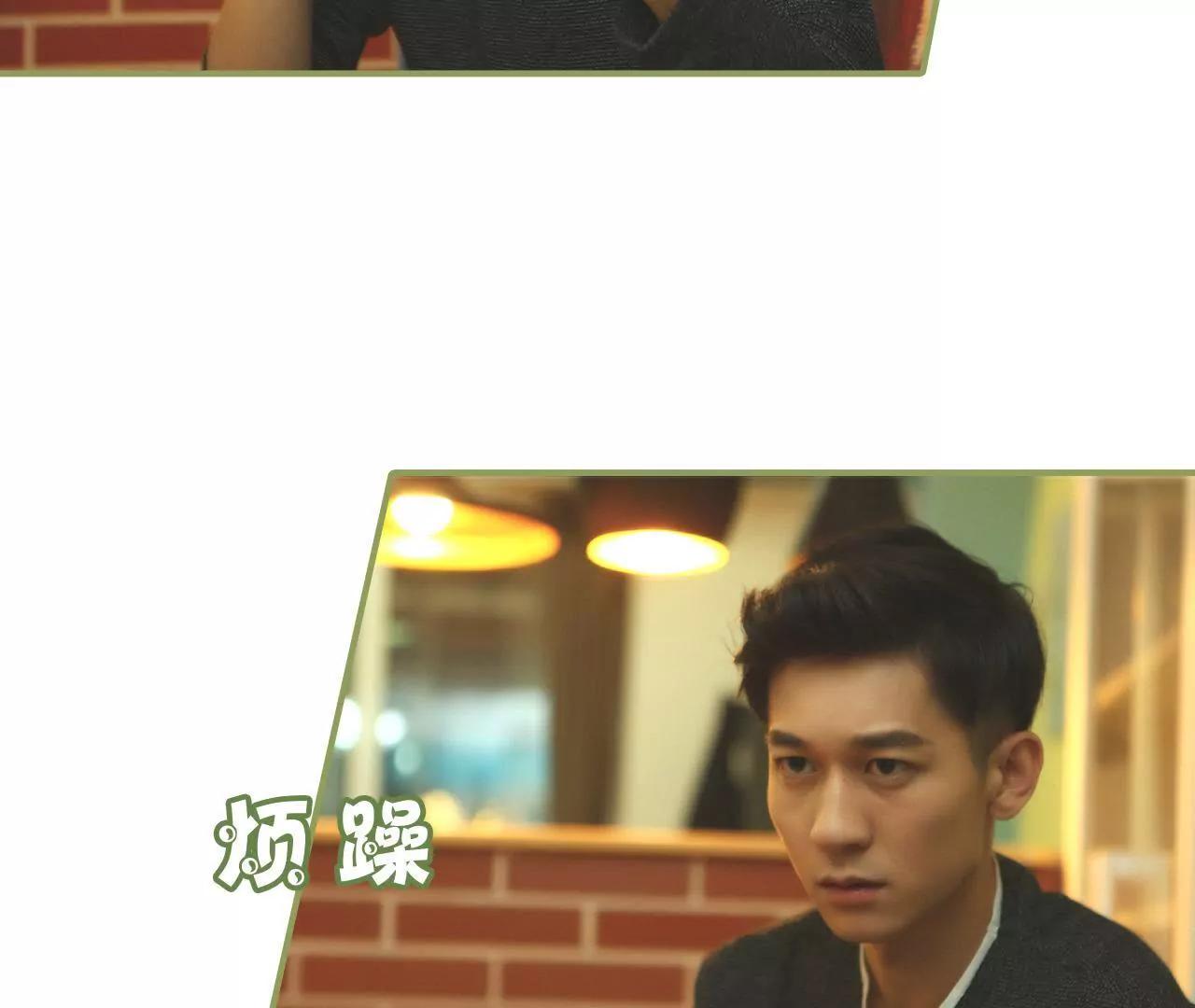 第十六话 名义上的夫妻27