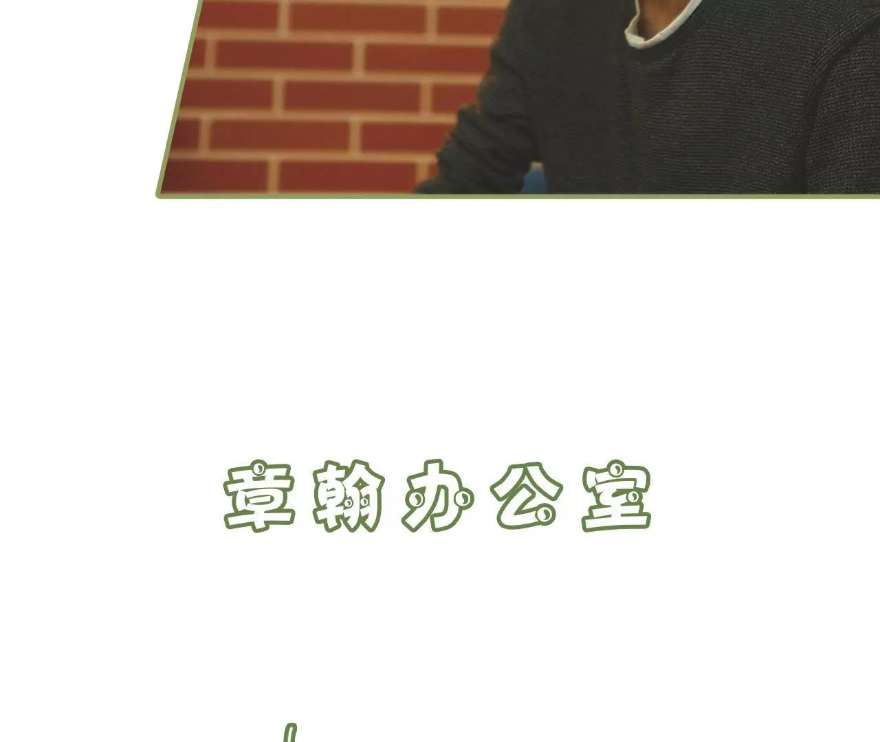 第十六话 名义上的夫妻28
