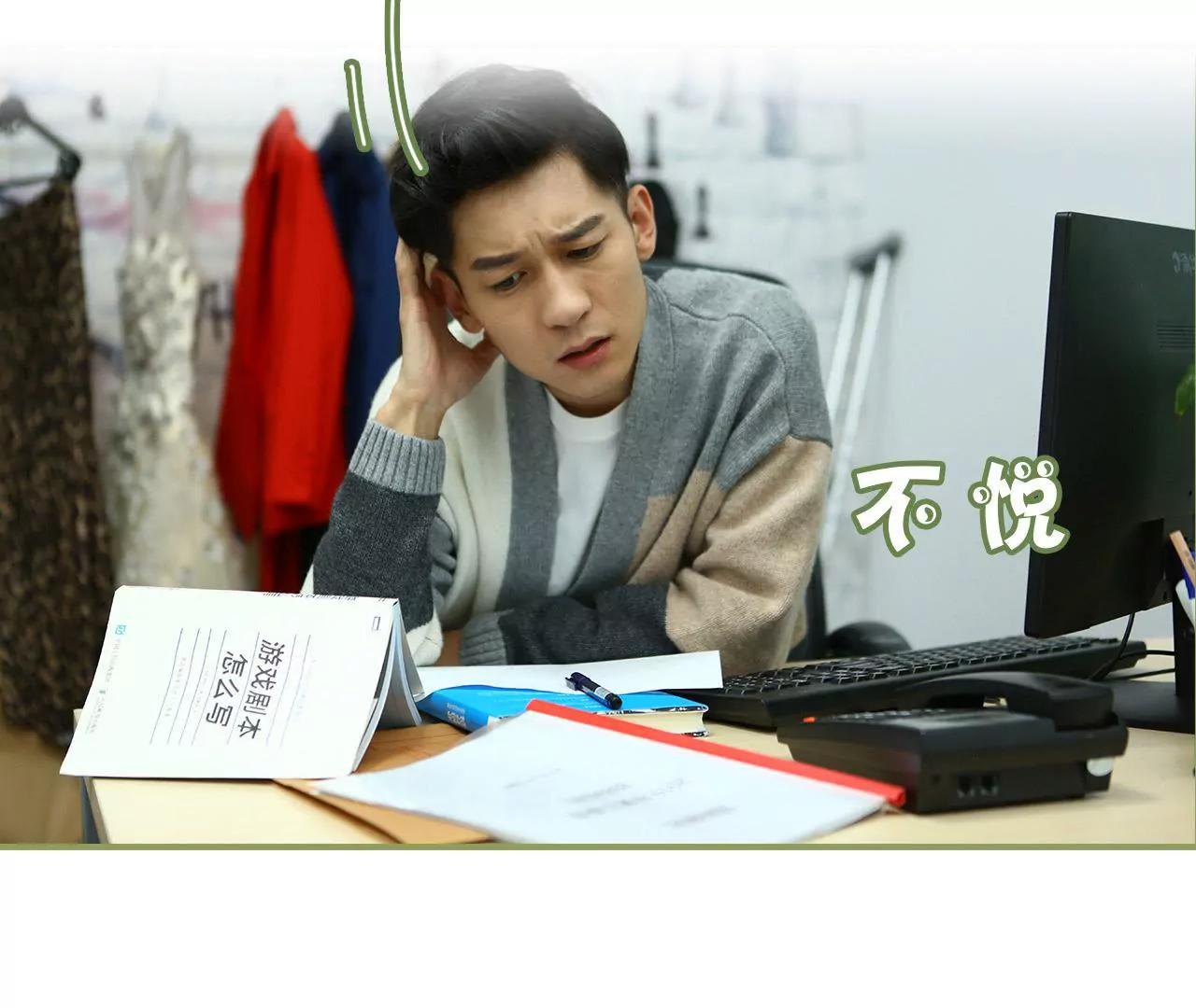 第十六话 名义上的夫妻29