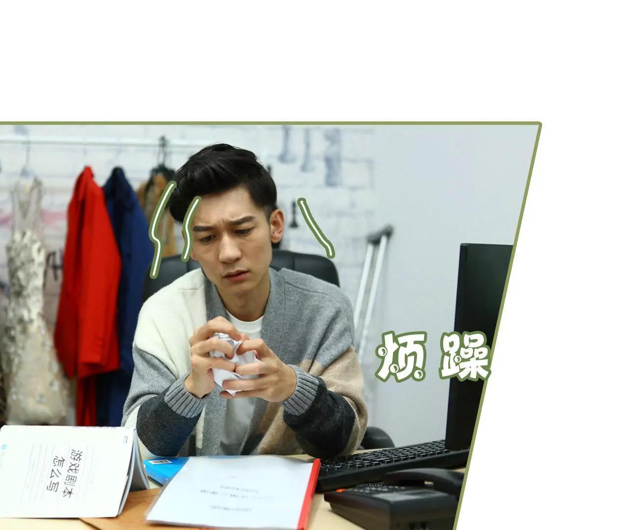 第十六话 名义上的夫妻30