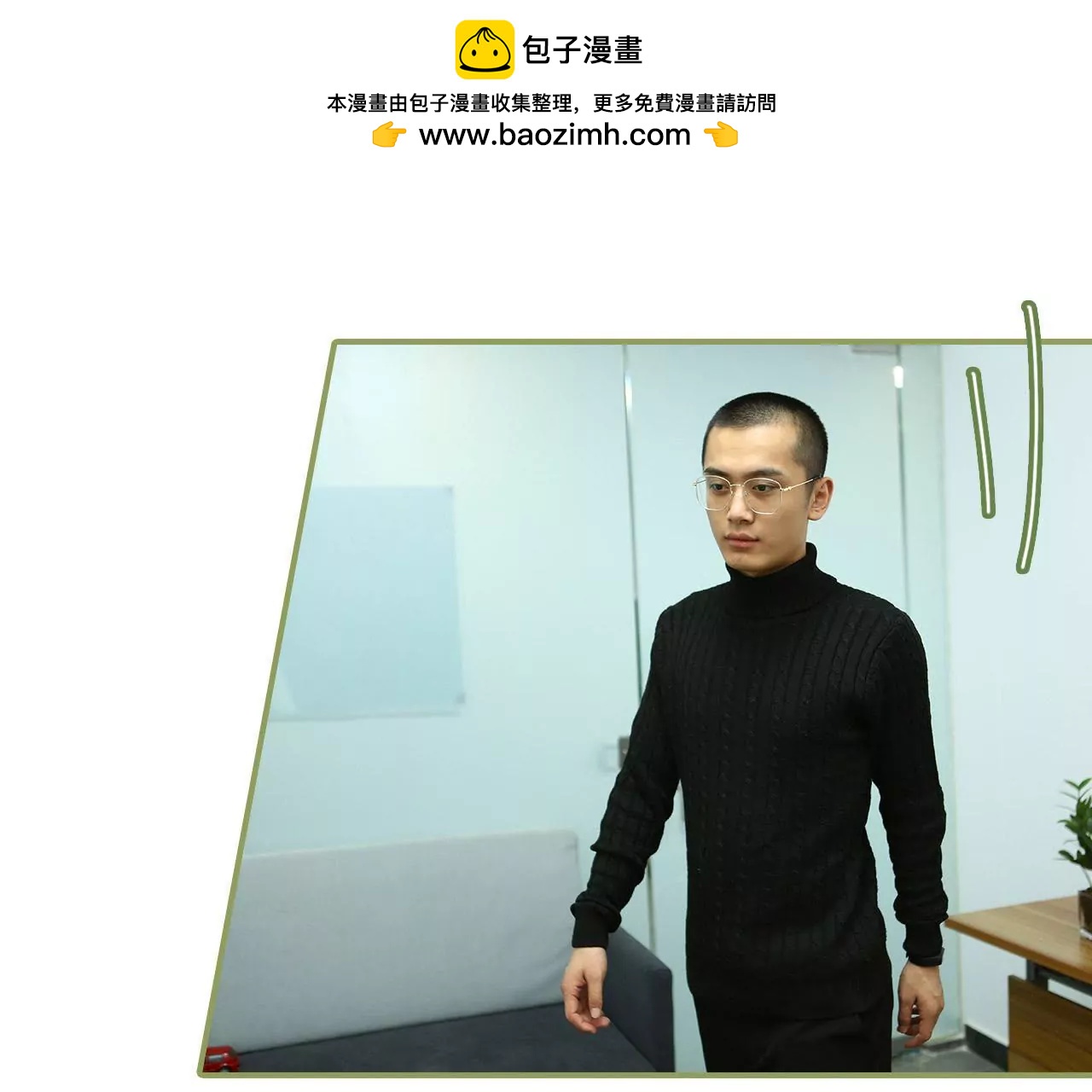 第十六话 名义上的夫妻32