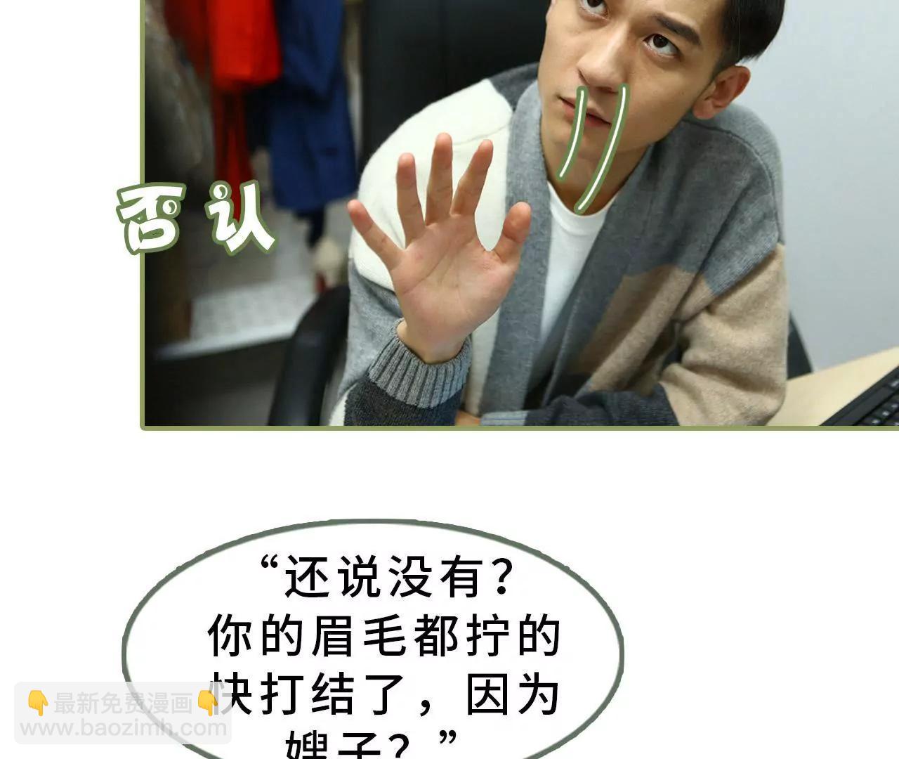 第十六话 名义上的夫妻35