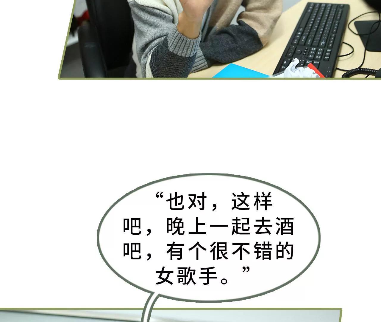 第十六话 名义上的夫妻38