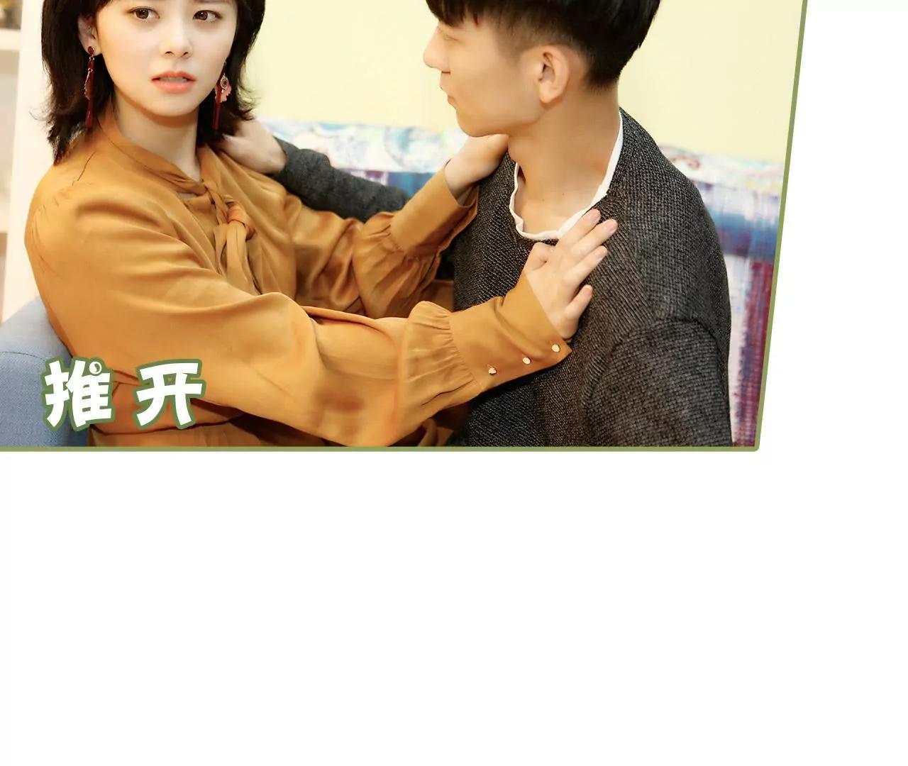 第十六话 名义上的夫妻4