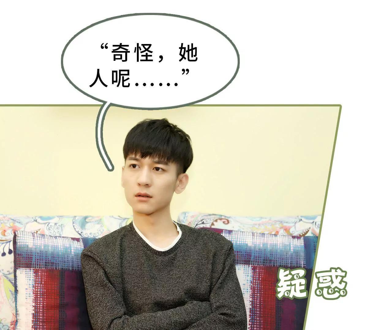 第十六话 名义上的夫妻6