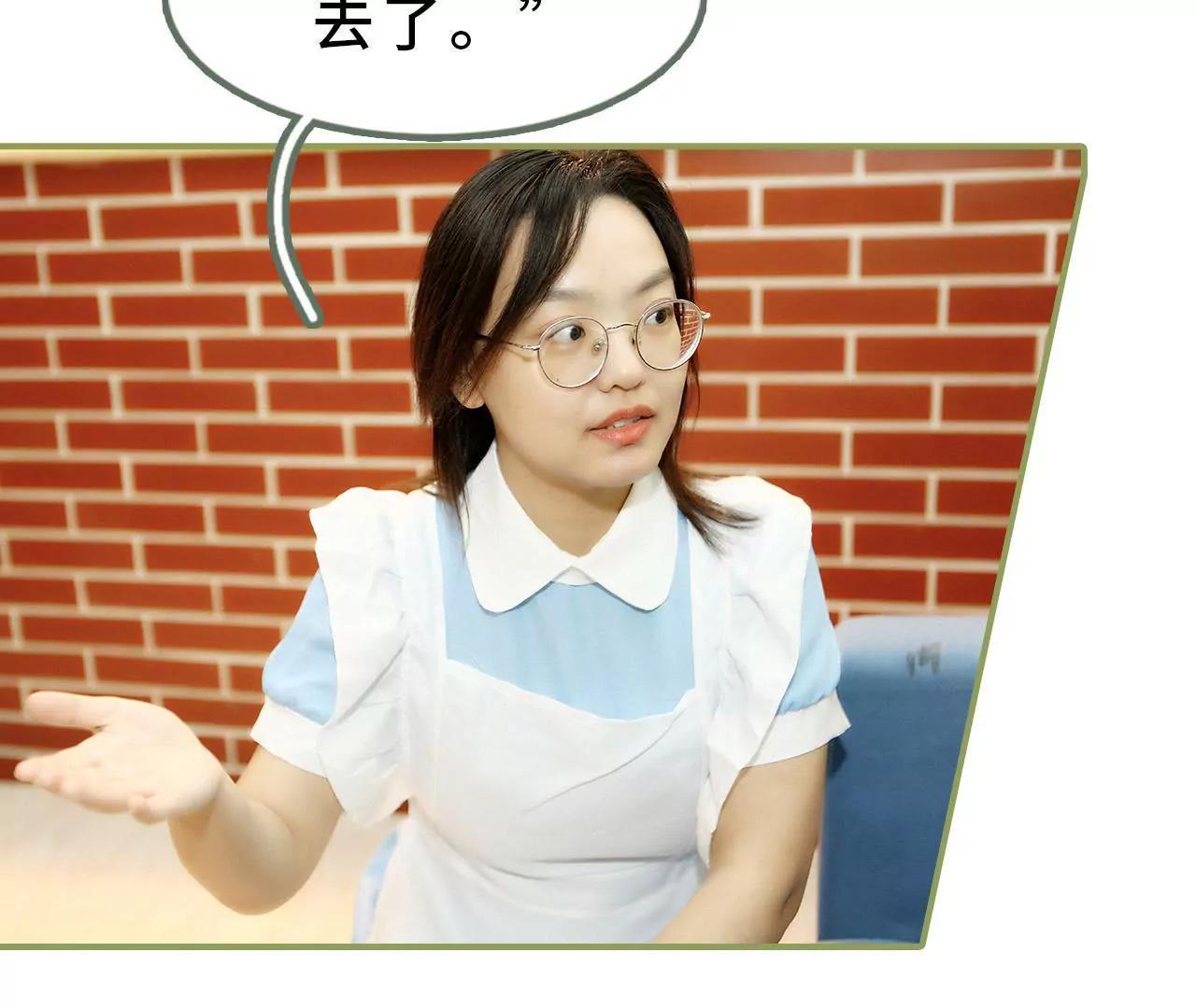 第十六话 名义上的夫妻9