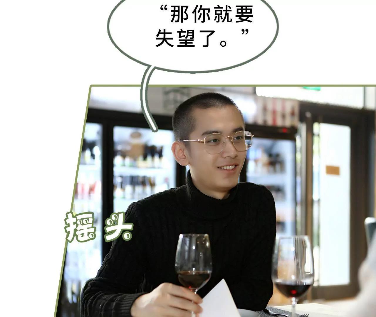 第十七话 让你牵挂的女人14