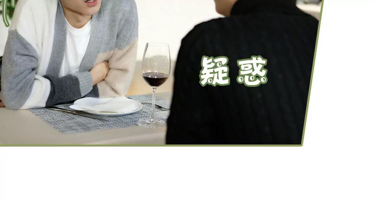 第十七话 让你牵挂的女人16