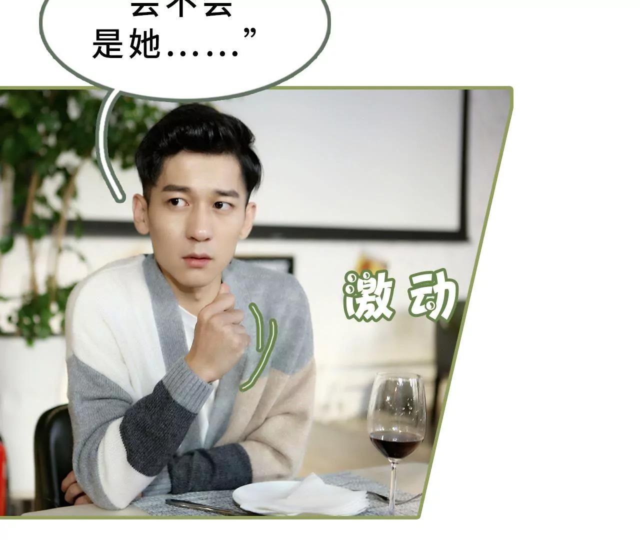 第十七话 让你牵挂的女人21