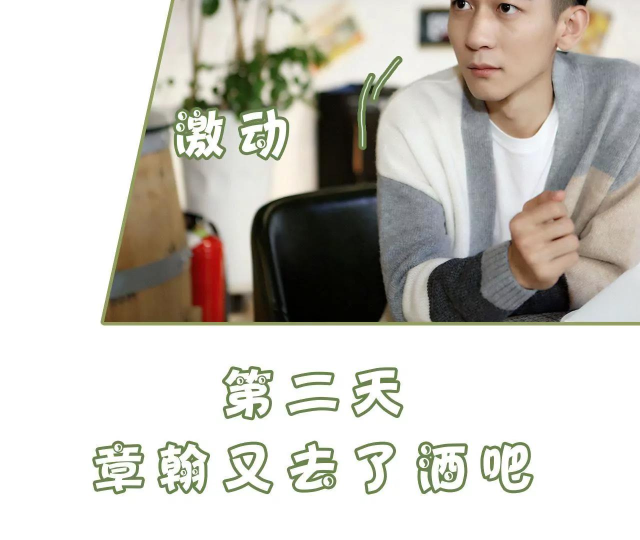第十七话 让你牵挂的女人24