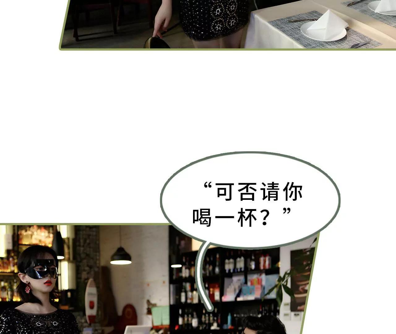 第十七话 让你牵挂的女人32