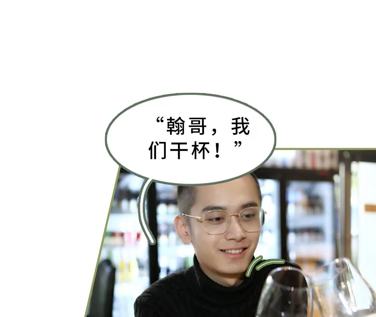 第十七话 让你牵挂的女人6