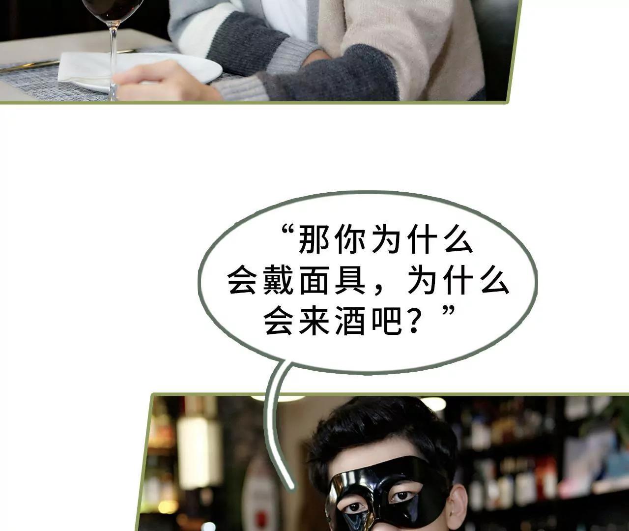 第十八话 你失忆了？10