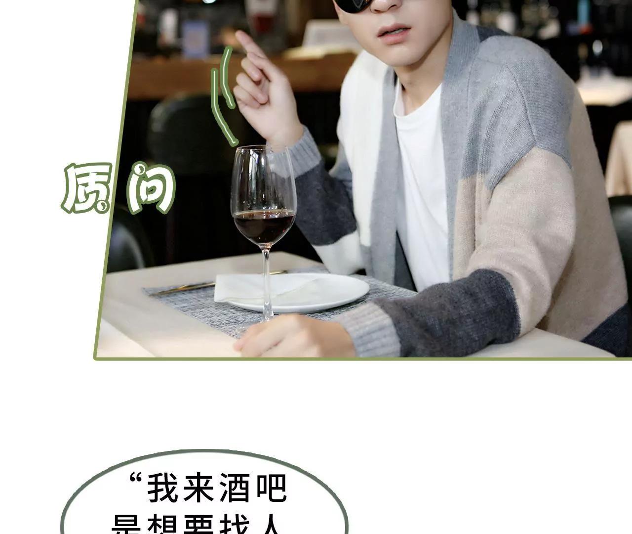 第十八话 你失忆了？11
