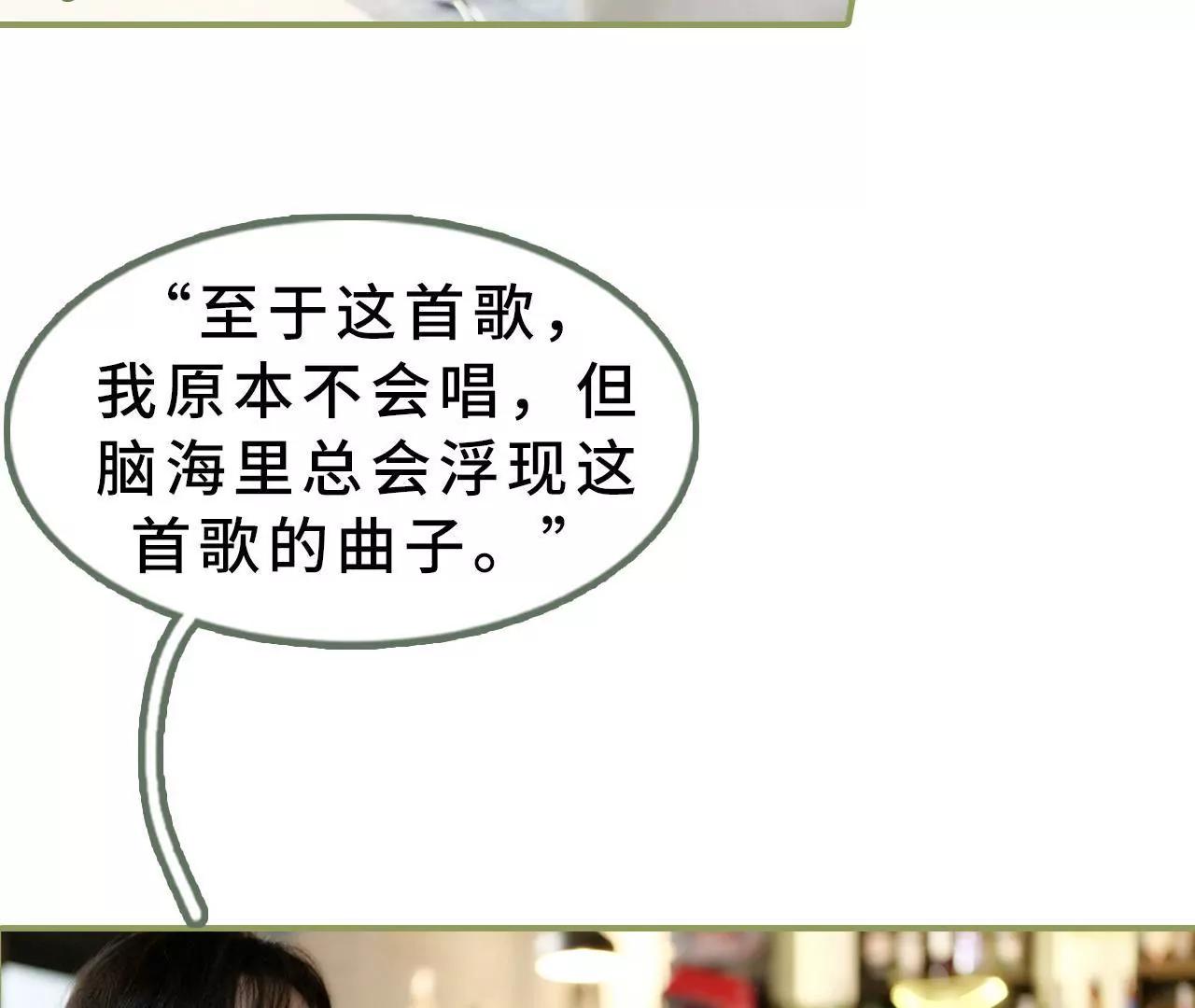 第十八话 你失忆了？13