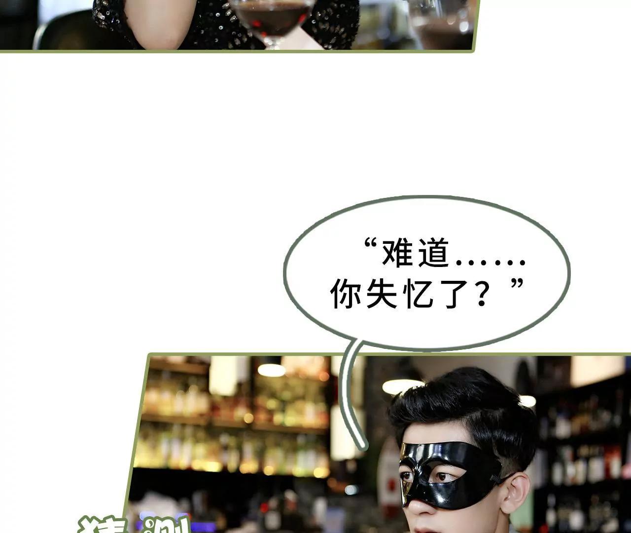 第十八话 你失忆了？16