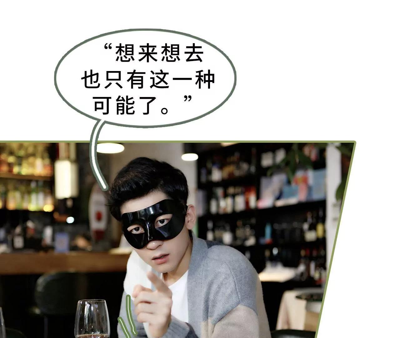 第十八话 你失忆了？18
