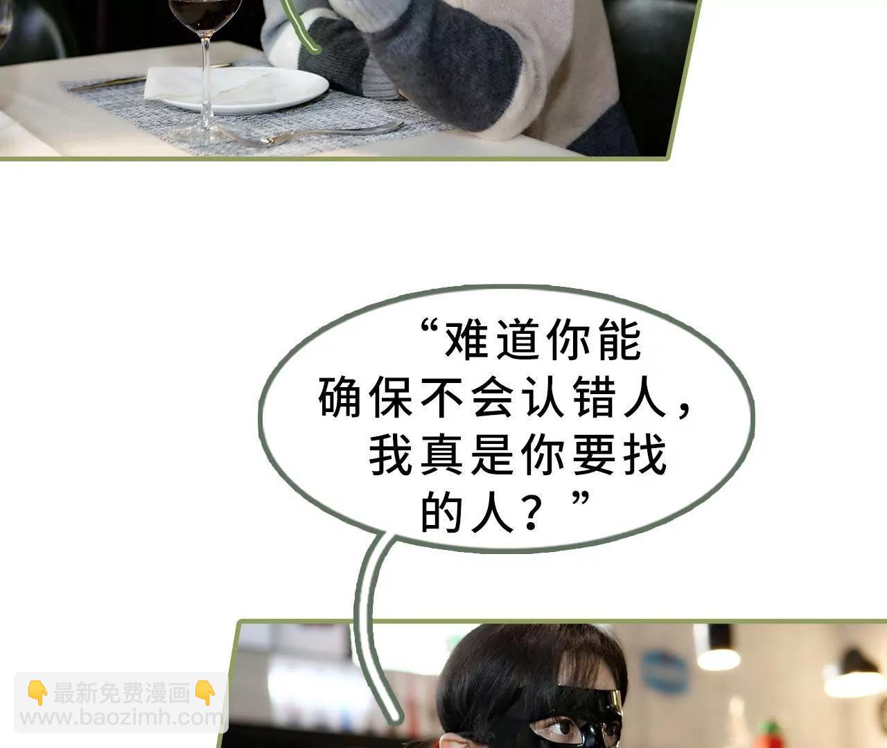 第十八话 你失忆了？19