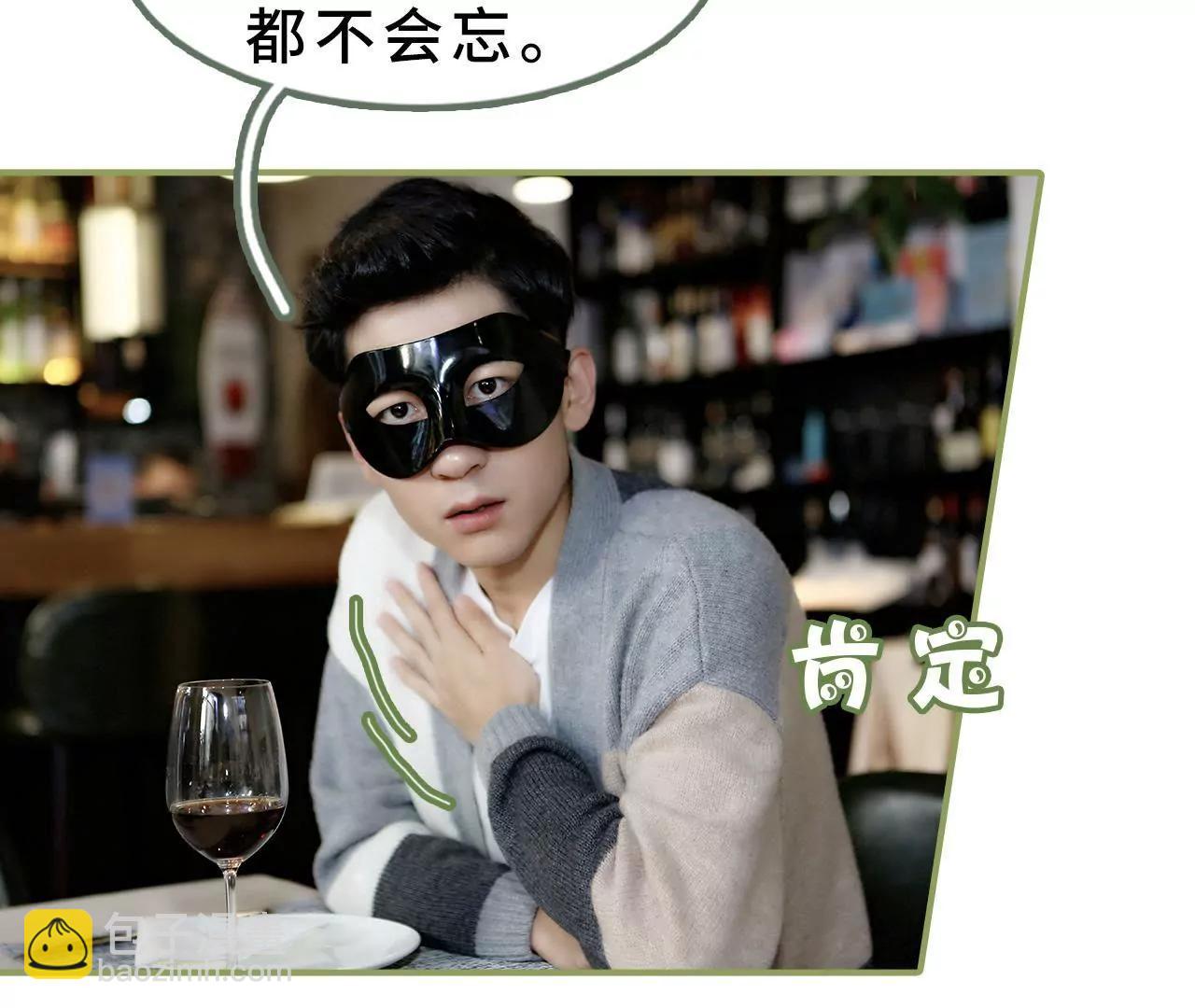 第十八话 你失忆了？21