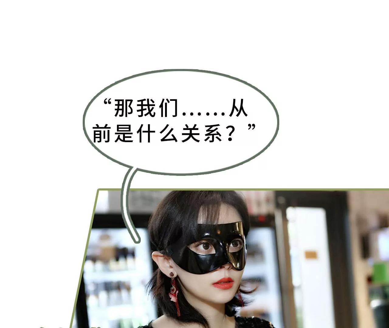 第十八话 你失忆了？22