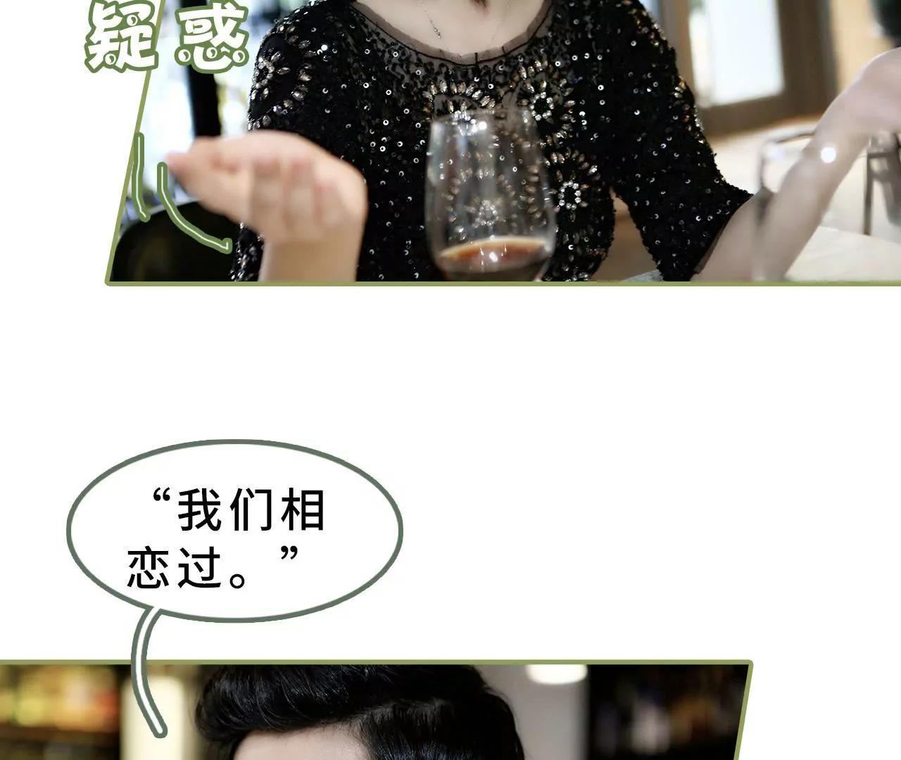 第十八话 你失忆了？23