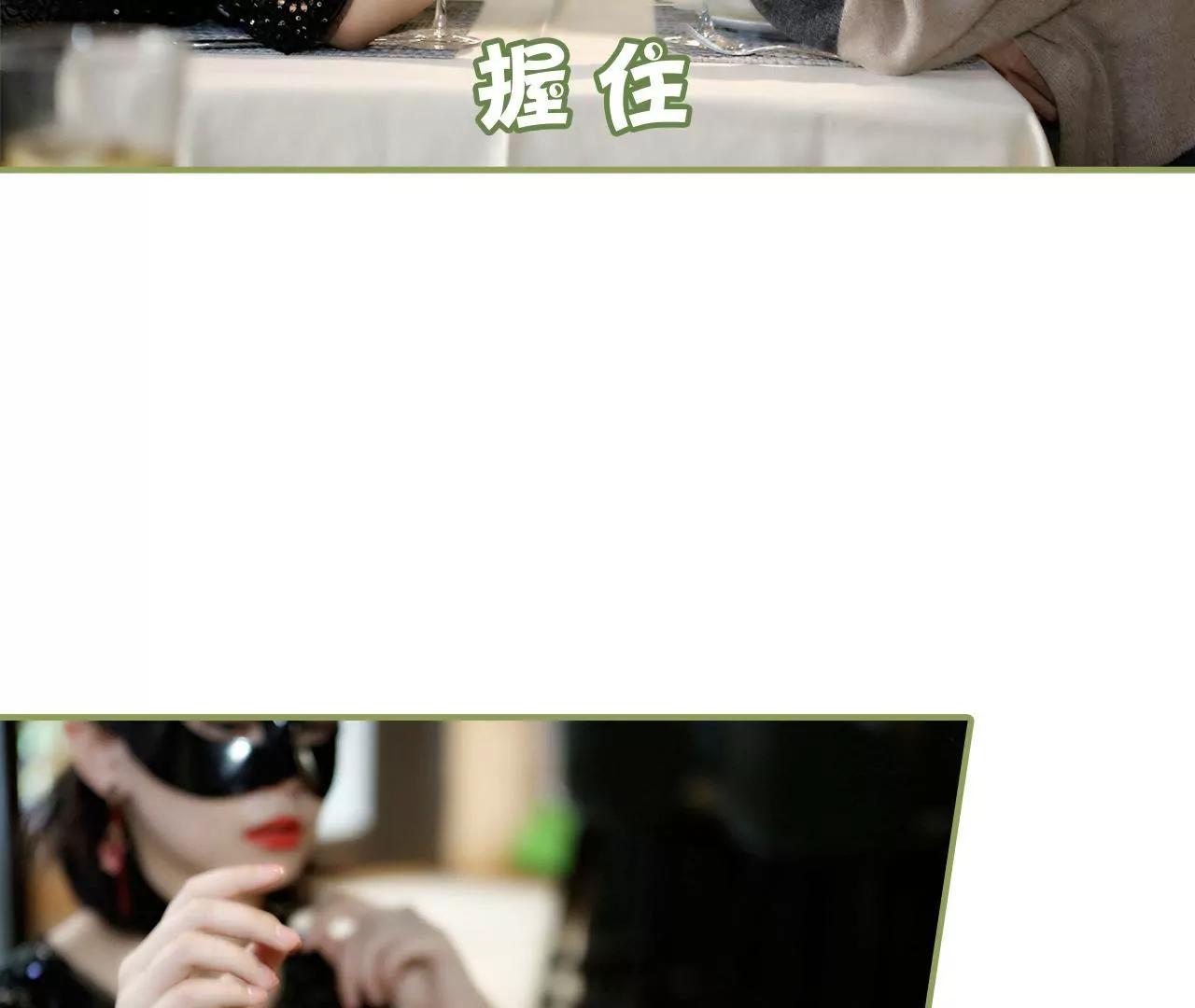 第十八话 你失忆了？27