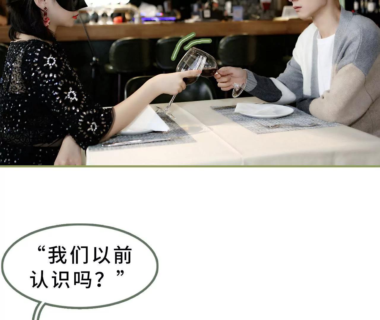 第十八话 你失忆了？3