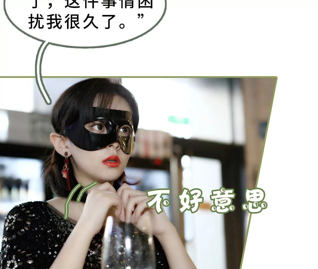 第十八话 你失忆了？30