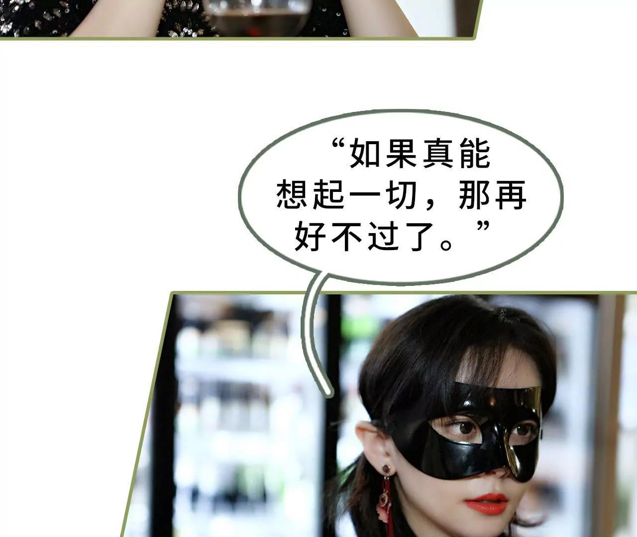 第十八话 你失忆了？31