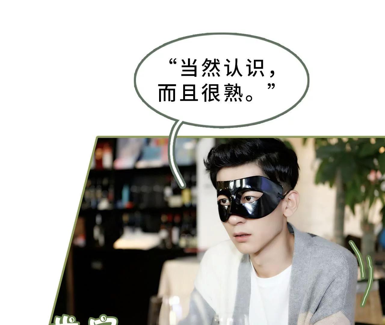 第十八话 你失忆了？5
