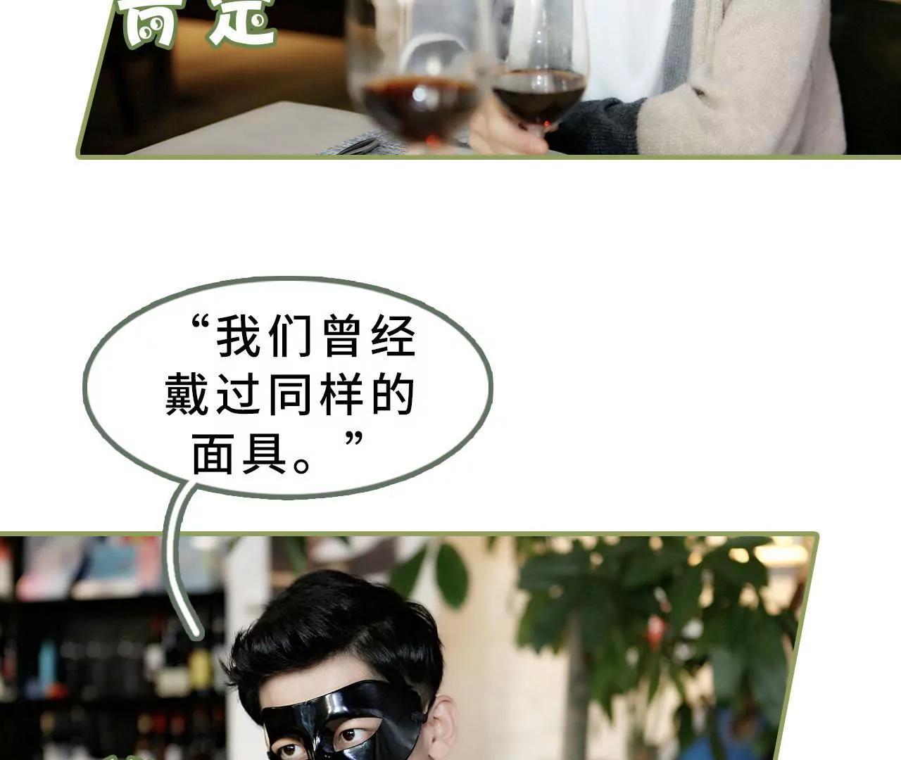 第十八话 你失忆了？6