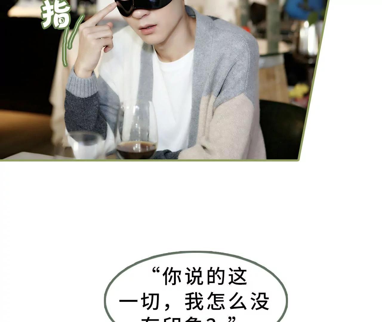 第十八话 你失忆了？7