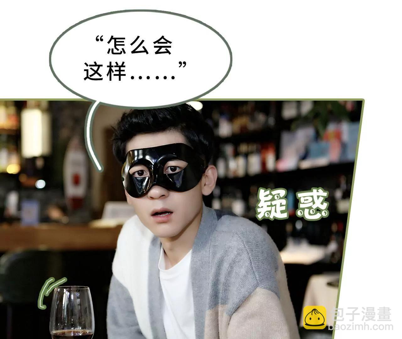 第十八话 你失忆了？9