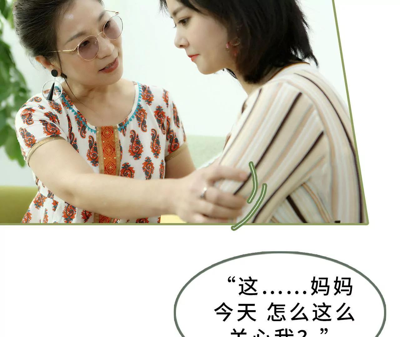 第十九话 抓紧生孩子10