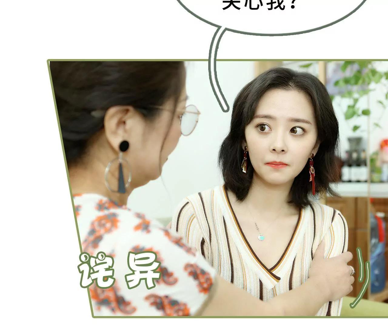 第十九话 抓紧生孩子11
