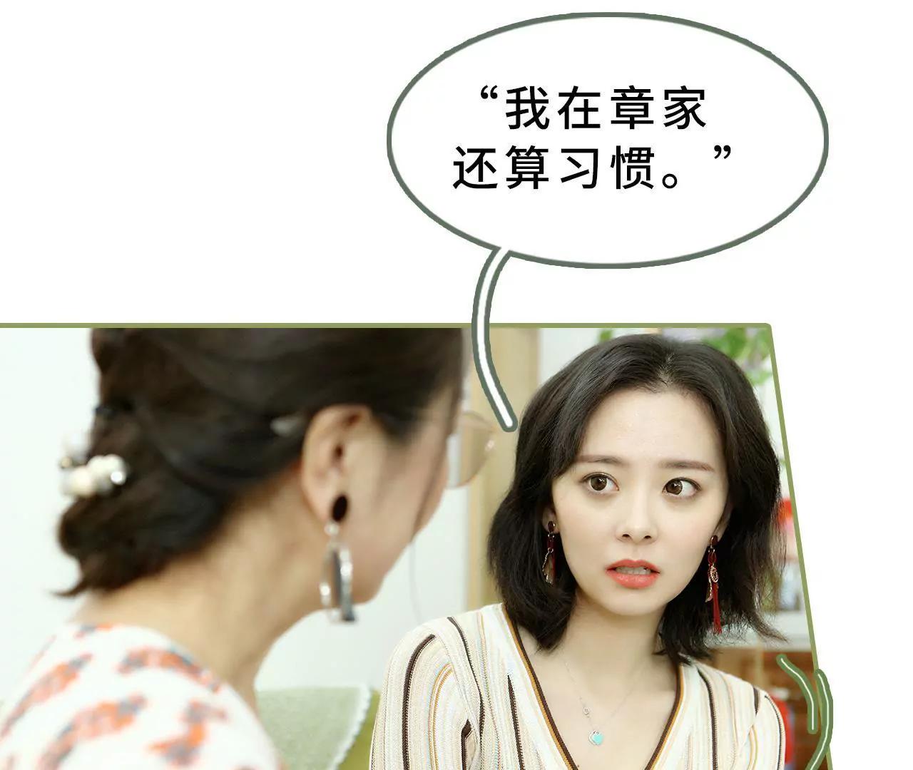 第十九话 抓紧生孩子12