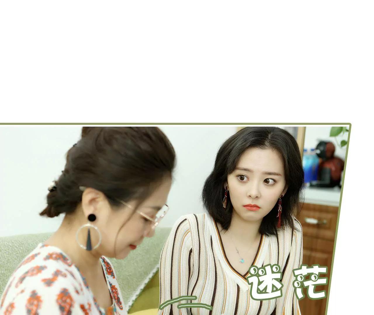 第十九话 抓紧生孩子17