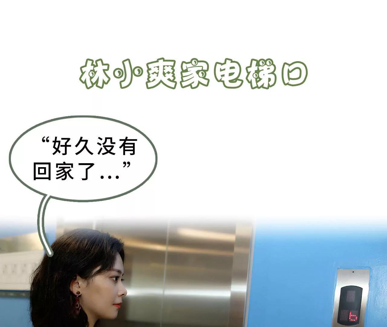 第十九话 抓紧生孩子2