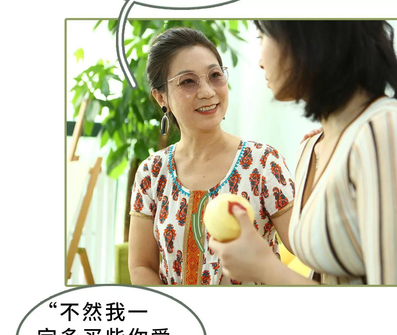 第十九话 抓紧生孩子21