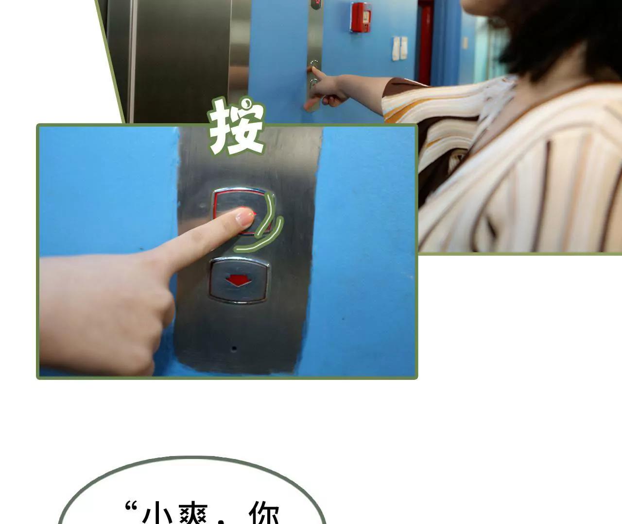 第十九话 抓紧生孩子4