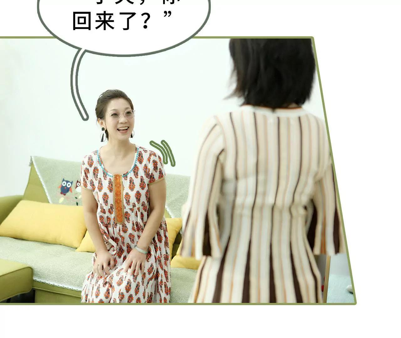 第十九话 抓紧生孩子5