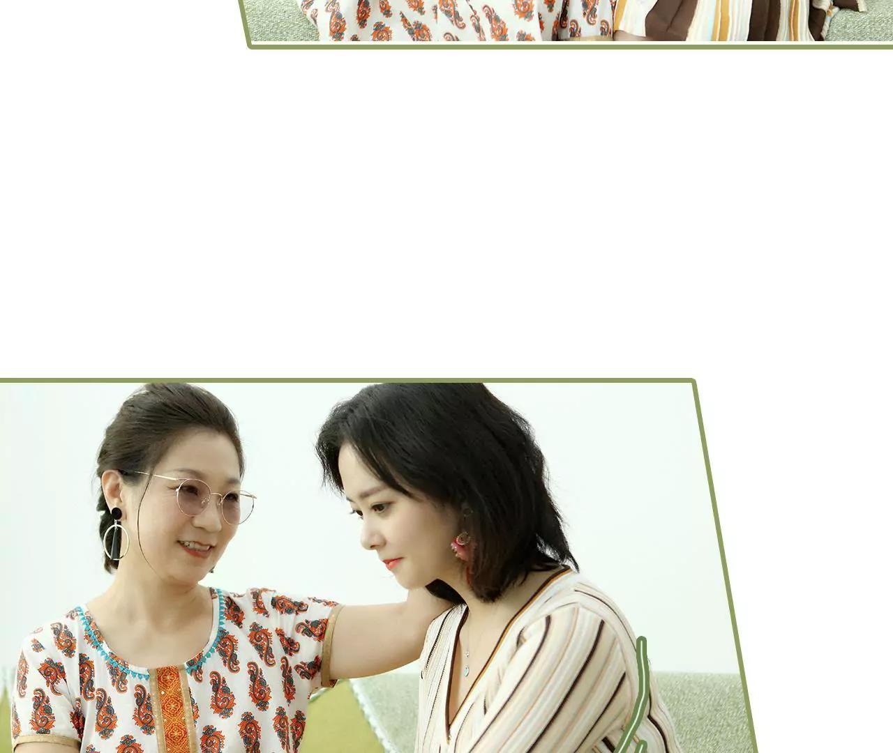 第十九话 抓紧生孩子7
