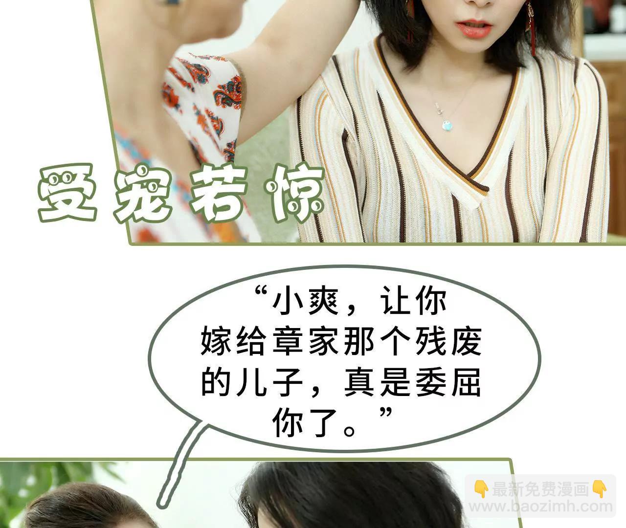 第十九话 抓紧生孩子9