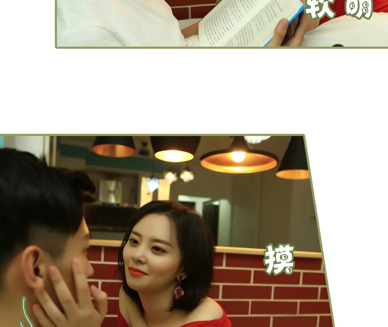 第二十话 你这个女色魔13