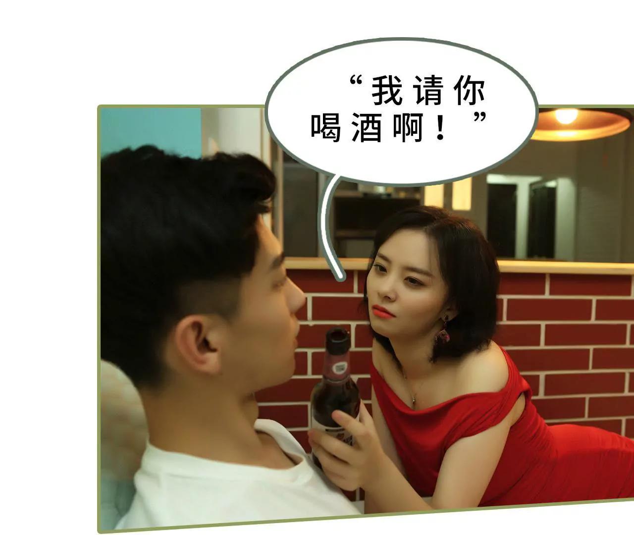 第二十话 你这个女色魔19