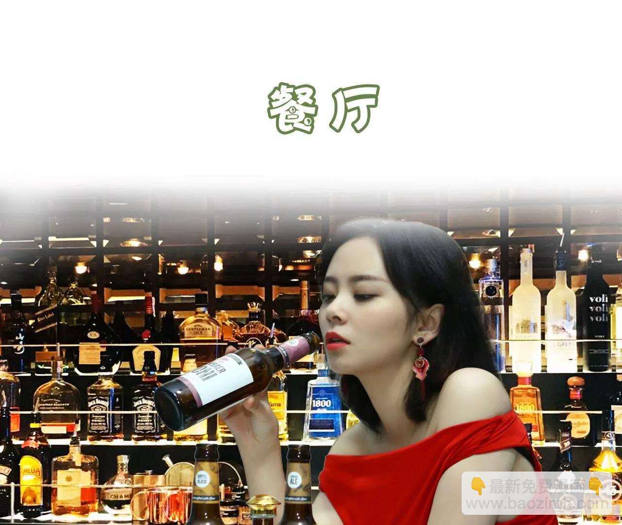 第二十话 你这个女色魔2