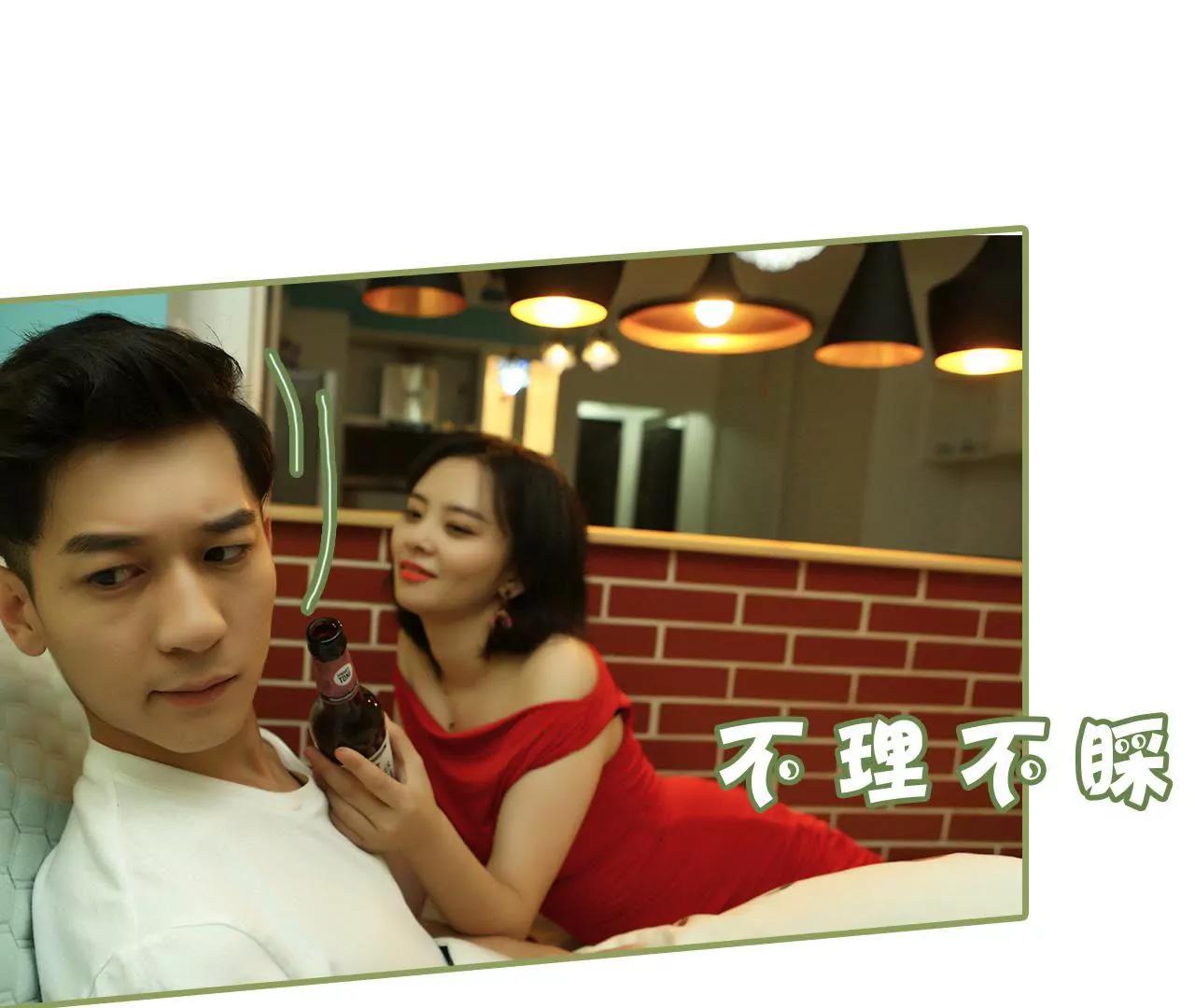 第二十话 你这个女色魔20