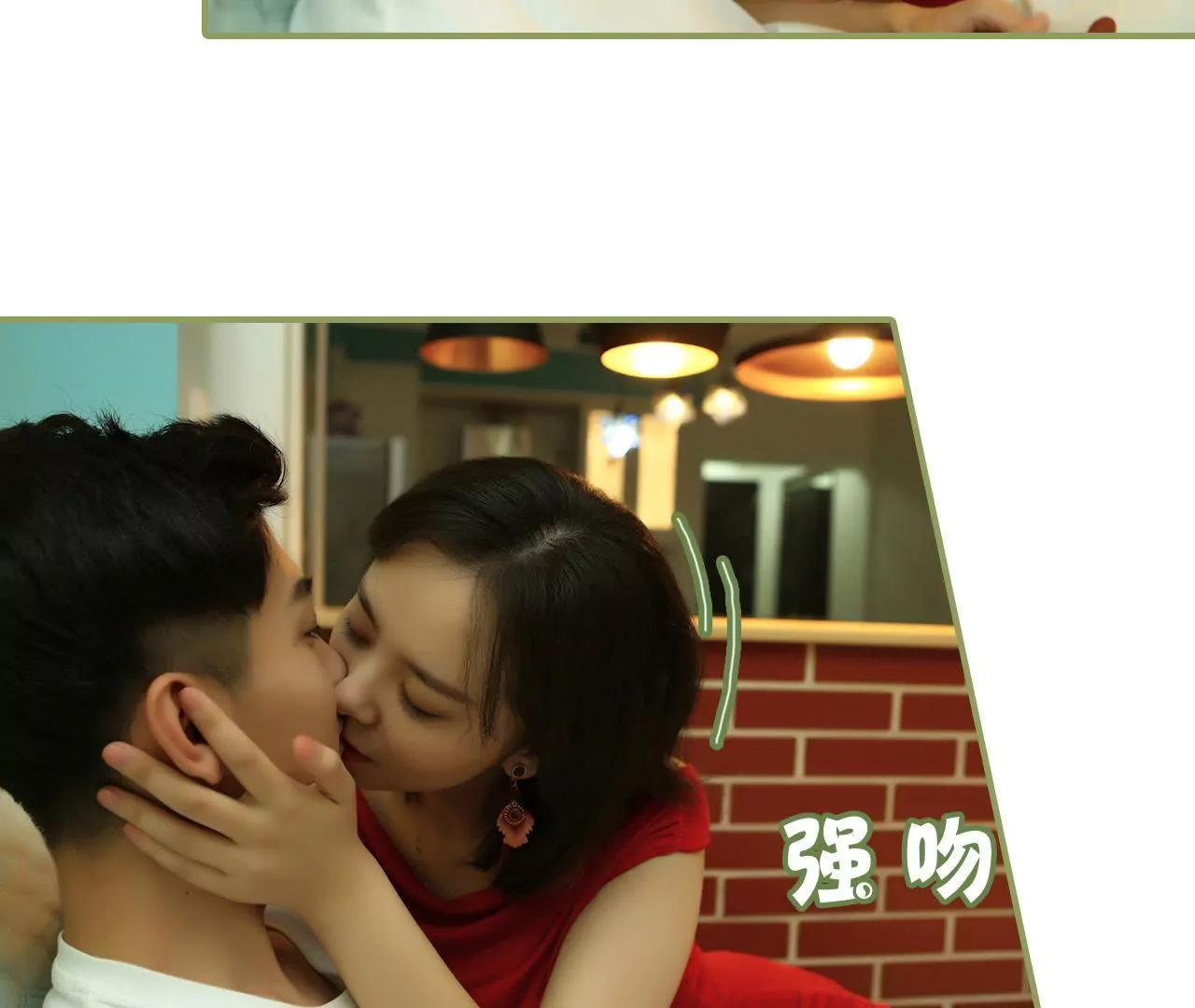 第二十话 你这个女色魔22
